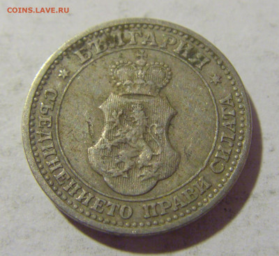 5 стотинок 1913 Болгария №1а 12.11.2022 22:00 МСК - CIMG7969.JPG