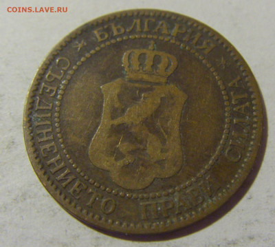 2 стотинки 1901 Болгария №1а 12.11.2022 22:00 МСК - CIMG7977.JPG