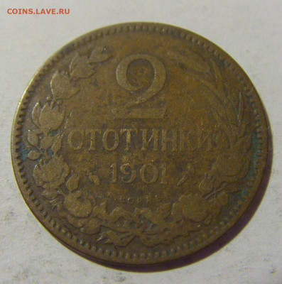2 стотинки 1901 Болгария №1а 12.11.2022 22:00 МСК - CIMG7975.JPG