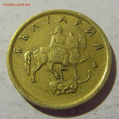 1 стотинка 1999 Болгария №1а 12.11.2022 22:00 МСК - CIMG7981.JPG