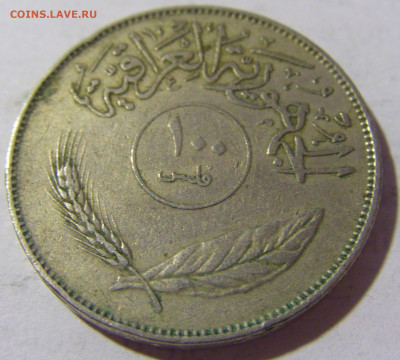 100 филс 1975 Ирак №1а 12.11.2022 22:00 МСК - CIMG4373.JPG