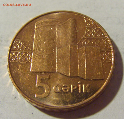 5 гяпик Азербайджан №1а 12.11.2022 22:00 МСК - CIMG4399.JPG
