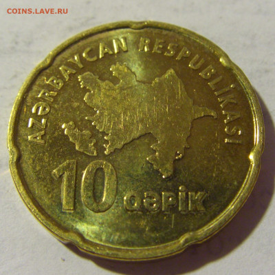 10 гяпик Азербайджан №1а 12.11.2022 22:00 МСК - CIMG4401.JPG