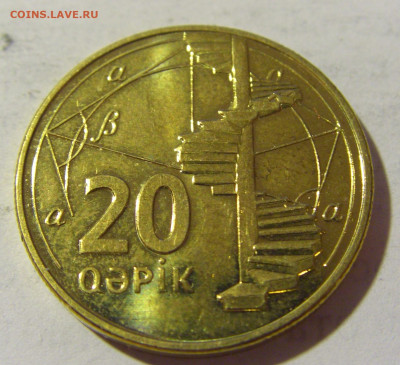 20 гяпик Азербайджан №1а 12.11.2022 22:00 МСК - CIMG4405.JPG