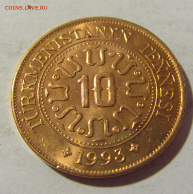 10 теннеси 1993 Тукрменистан №2а 12.11.2022 22:00 МСК - CIMG4441.JPG