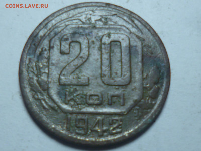 20 копеек 1942г и 20 к 1952г - P1060500.JPG