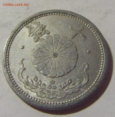 10 сен 1942 Япония №1а 12.11.2022 22:00 МСК - CIMG4459.JPG