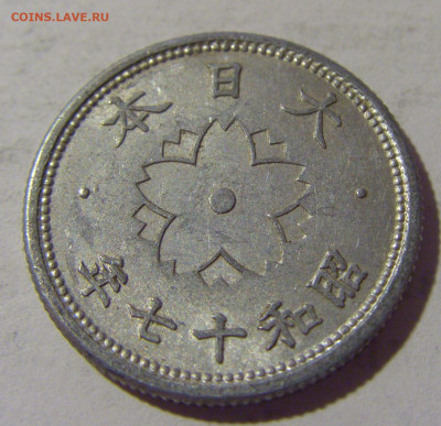 10 сен 1942 Япония №1а 12.11.2022 22:00 МСК - CIMG4457.JPG