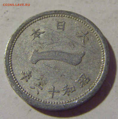 1 сен 1941 Япония №1а 12.11.2022 22:00 МСК - CIMG4461.JPG