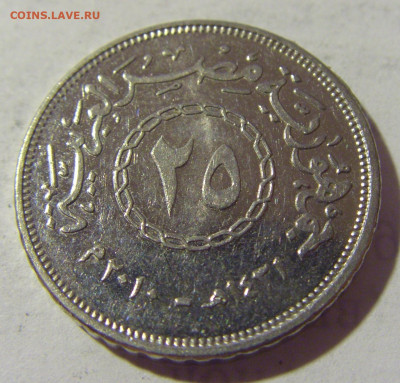 25 пиастров 2010 Египет №1а 12.11.2022 22:00 МСК - CIMG4475.JPG