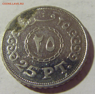 25 пиастров 2010 Египет №1а 12.11.2022 22:00 МСК - CIMG4473.JPG