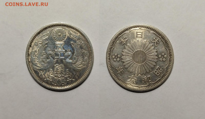 Япония 50 сен 1931 года - 10.11 - IMG_20221104_124229
