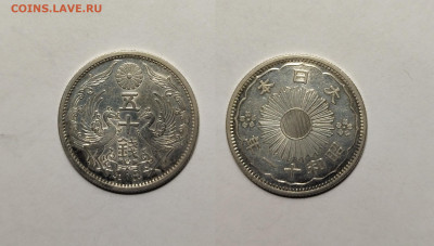 Япония 50 сен 1936 года - 10.11 - IMG_20221104_124322