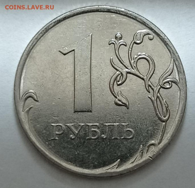 1руб.2010гммд 5шт. шт.? - IMG_20221106_172857