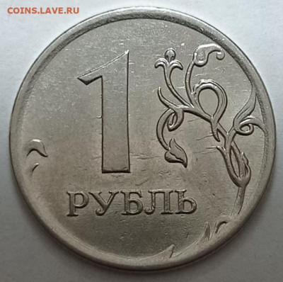 1руб.2010гммд 5шт. шт.? - IMG_20221106_174721