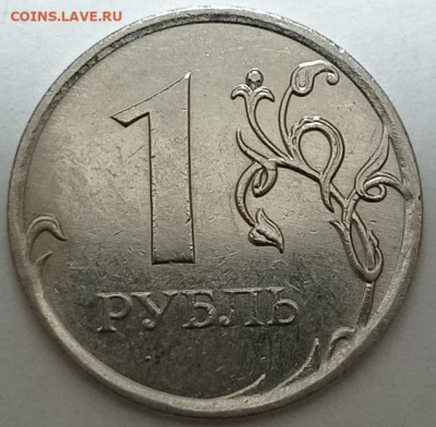 1руб.2010гммд 5шт. шт.? - IMG_20221106_175124