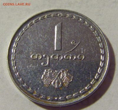 1 тетри 1993 Грузия №1а 12.11.2022 22:00 МСК - CIMG4497.JPG