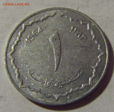 1 сантим 1964 Алжир №1а 12.11.2022 22:00 МСК - CIMG4513.JPG