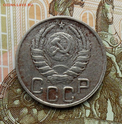 20 копеек 1943, шт.1.12Б. До 10.11.22 в 22.00 МСК - SAM_0938.JPG