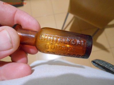 Стеклянные пузырьки, бутылочки и т.д. - DSCN8766[1].JPG