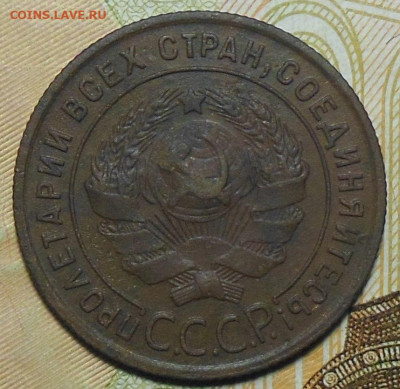 1 копейка 1924 год до 10.11.2022 23:00 - 1 коп. 1924 г2