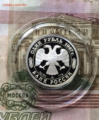 1р.1997 г.850 лет Москва.Университет. до 11.11.22 - 278