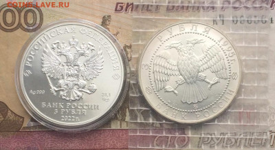 3 р. 1995 г.Соболь. 3 р.2022г.Победоносец. до 11.11.22 - 23
