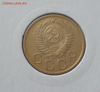 3 копейки 1956 до 13.11, 22.00 - 3 коп 1956_2