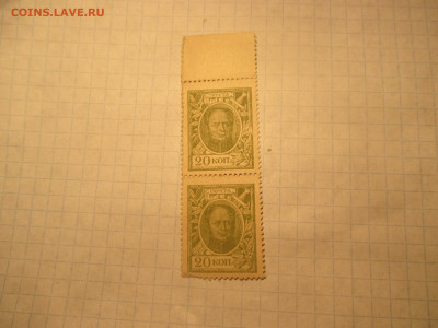 20 копеек 1915 года. спарка ( ДМ ). - IMG_0880.JPG