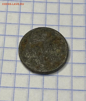 Денежка 1858 г. - photo_2022-11-07_08-18-38