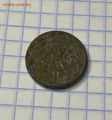 Денежка 1858 г. - photo_2022-11-07_08-18-37 (2)