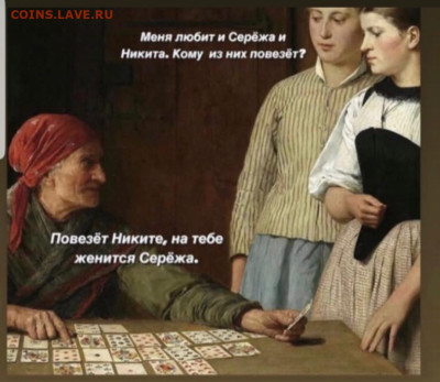 юмор - Screenshot_20221107-084801_Instagram