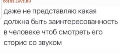 юмор - Screenshot_20221107-084740_Instagram