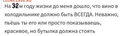 юмор - Screenshot_20221107-084701_Instagram