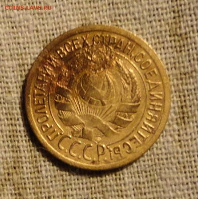 1 коп 32г - DSC00854.JPG