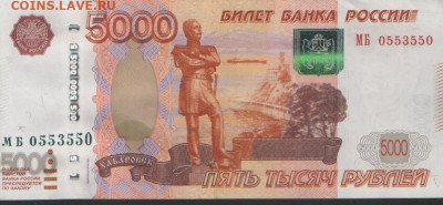 Радары,красивые и редкие номера! - 5штук 001