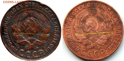 5 копеек 1924г. Брак? - 6