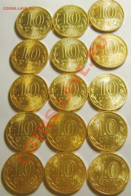 10р ГВС 15шт.( разные) - IMGP5721