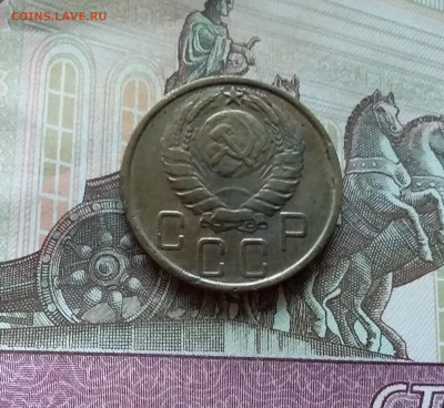 5 копеек 1943. До 12.11.22 в 22.00 - 20221107_145448