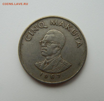 Конго 5 макут 1967 г. до 10.11.22 - DSCN3978.JPG