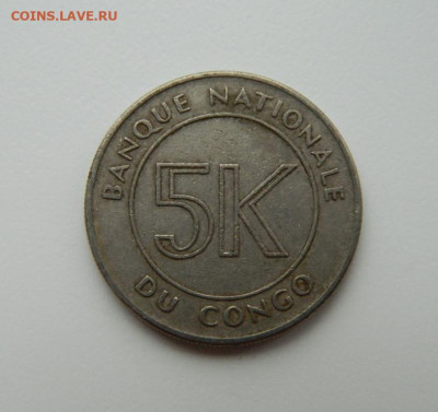 Конго 5 макут 1967 г. до 10.11.22 - DSCN3979.JPG