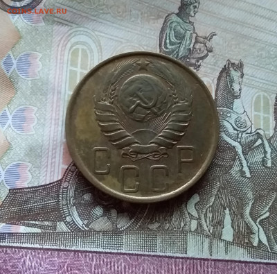 5 копеек 1946. До 12.11.22 в 22.00 - 20221107_145838