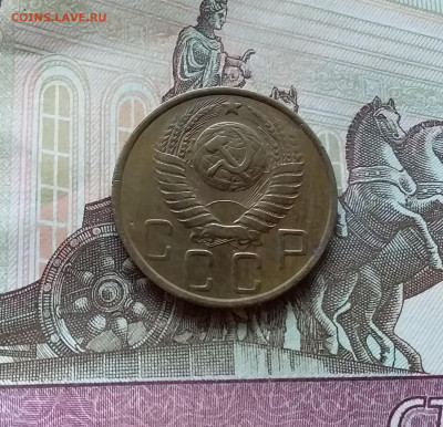 5 копеек 1952. До 12.11.22 в 22.00 - 20221107_150530