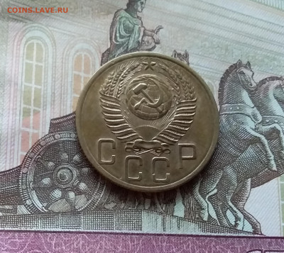 5 копеек 1954. До 12.11.22 в 22.00 - 20221107_151210