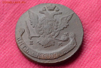 5 копеек 1769 г. ЕМ  до 9.11.22. в 22.00 - CSC_0018.JPG