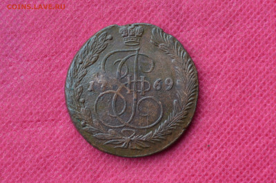 5 копеек 1769 г. ЕМ  до 9.11.22. в 22.00 - CSC_0012.JPG