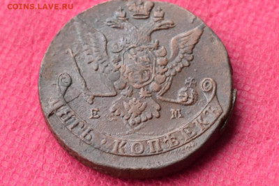 5 копеек 1772 г. ЕМ  до 9.11.22. в 22.00 - CSC_0026.JPG