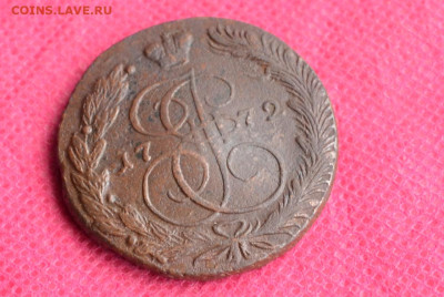 5 копеек 1772 г. ЕМ  до 9.11.22. в 22.00 - CSC_0022.JPG