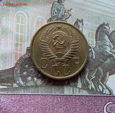 5 копеек 1956. До 12.11.22 в 22.00 - 20221107_152029