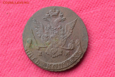 5 копеек 1776 г. ЕМ до 9.11.22. в 22.00 - CSC_0032.JPG